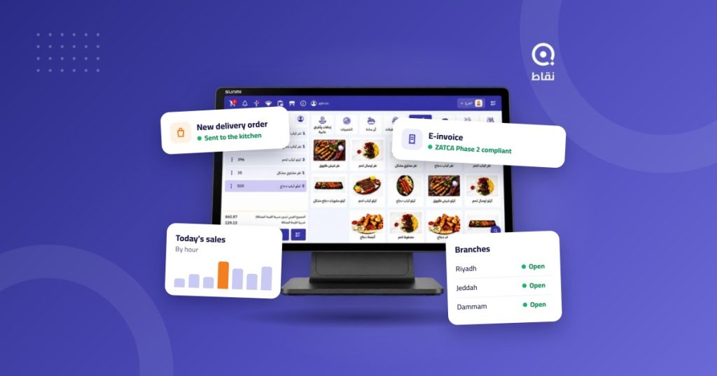 Best POS software for restaurants and cafes in Saudi Arabia: Noqqat on a cashier screen