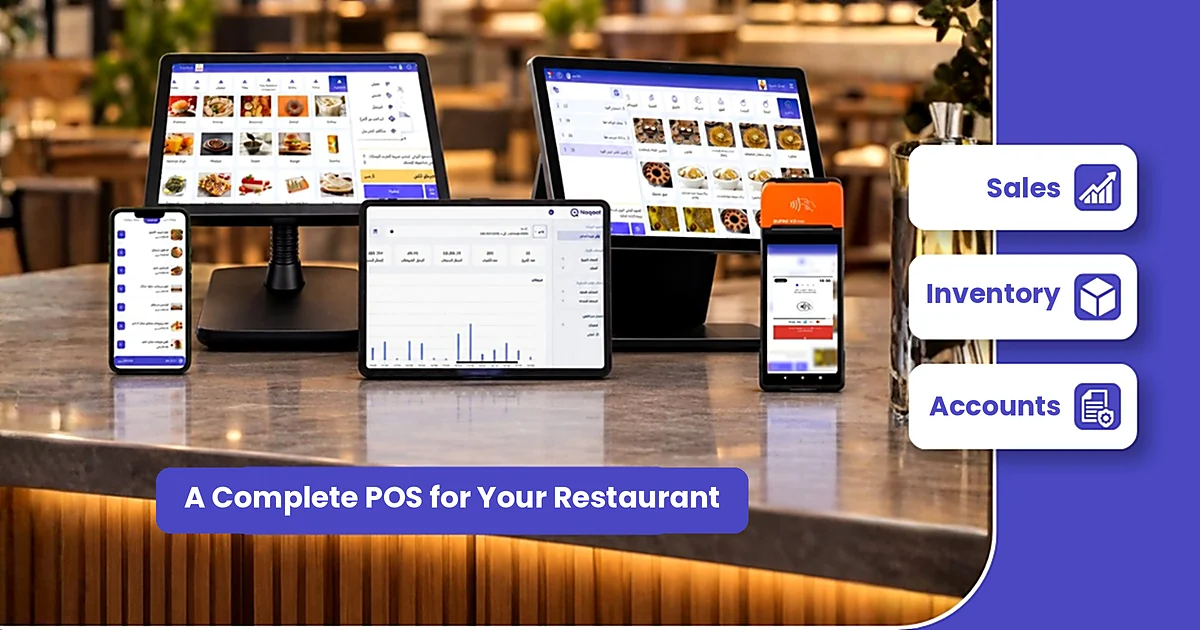 restaurant POS system price