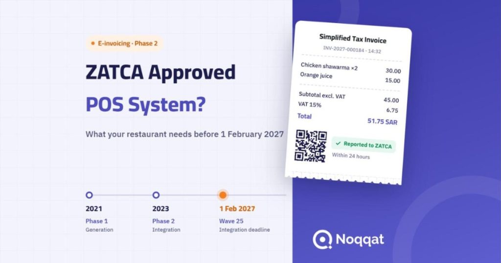 ZATCA approved POS system: a simplified tax invoice with QR code and the e-invoicing timeline to 1 February 2027